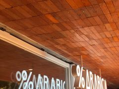 门面-% Arabica阿拉比卡咖啡(武汉天地店)