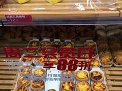 -味多美蛋糕(安定门店)
