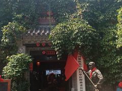 -即墨老公社·海肠捞饭大王(古城店)