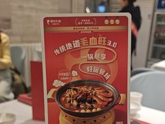 -眉州东坡(团结湖店)