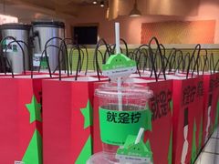 -Yes Lemon就是柠·手打柠檬茶(苏州中心一店)