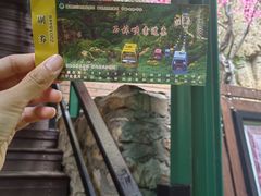 -京东石林峡风景区