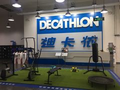 -迪卡侬(袁家岗店)