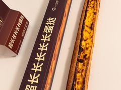 -酥侯糕点(广东路店)