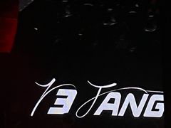 -拾叁唐Livehouse(佛山禅城店)