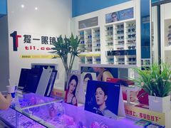 -提一眼镜·蔡司·依视路(小寨店)