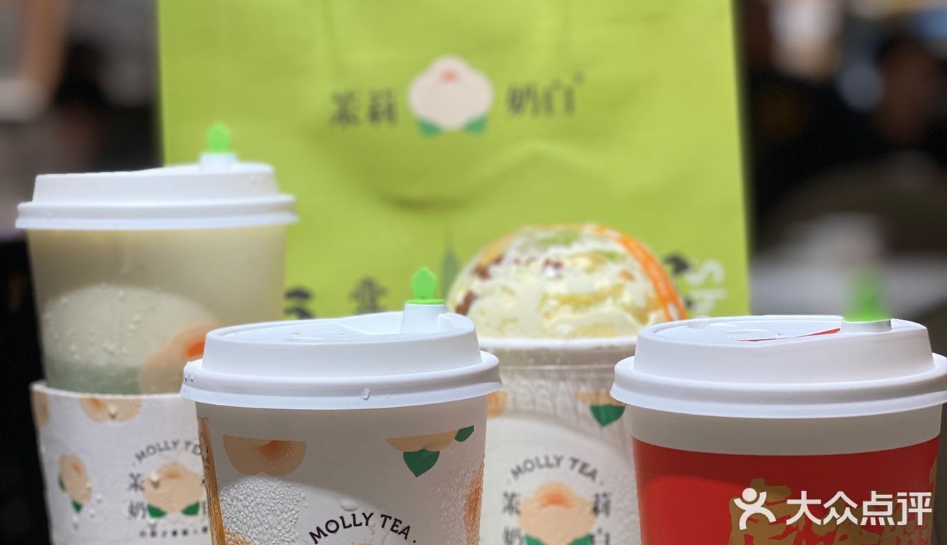 茉莉奶白上新品了