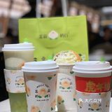 茉莉奶白上新品了