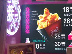 -亲爱的锅包YOU(国金街店)