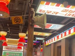 -西塔老太太泥炉烤肉(北京双井店)