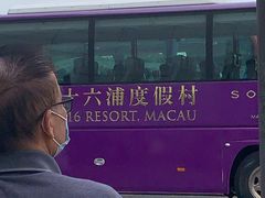 -澳门十六浦索菲特大酒店
