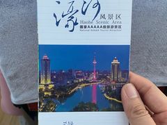 -南通濠河风景名胜区