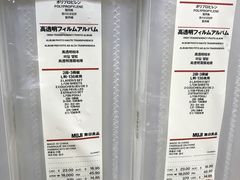 -MUJI无印良品(西单大悦城店)