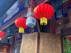 -古文化街旅游区