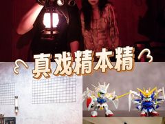 -戏精管理局·剧本杀·桌游·血染钟楼