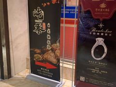 -天津津利华酒店
