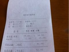等待中-面爱面(长椿街店)