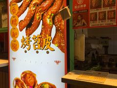 -乐乐姐超级土豆(中关村5号店)