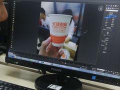 -天琥教育(广州番禺校区)