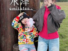 -omitofee咖啡(水泽店)