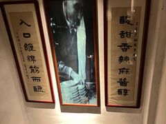 -清真盛志望麻酱酿皮·非遗老字号