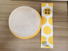 -满记甜品(巴黎春天宝山店)