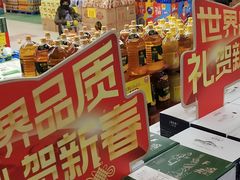 -人人乐购物广场(开发区店)