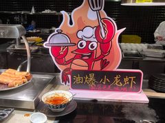 -盛宴自助餐厅(运达喜来登店)