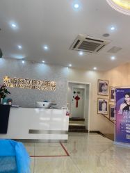 -紫洁俪方（北京）医疗美容