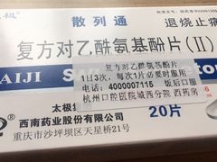 -杭州口腔医院(城西院区)