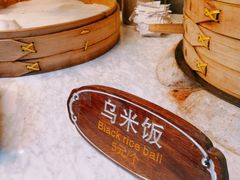 -锦记糕点铺
