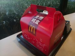 -麦当劳(展览路店)