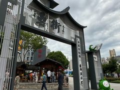 -风波庄(罍街分舵)