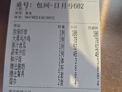 -潇湘楼(环保园店)