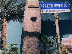 -重庆欢乐海底世界