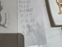 -火地铁板烧(昆山万象汇店)