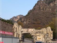 -北京上方山国家森林公园