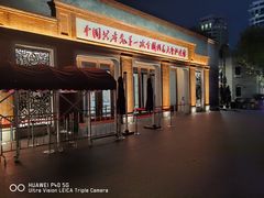 -中共一大纪念馆