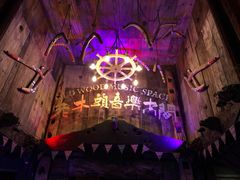 -老木头音乐空间(月河街店)