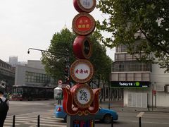-吉庆街美食广场