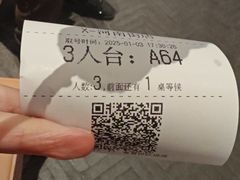 -新兴园饺子馆(河南街店)