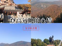 -句容茅山景区