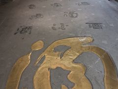 -泸州老窖景区