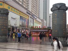 -南屏步行街