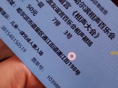 -百乐会相声剧场