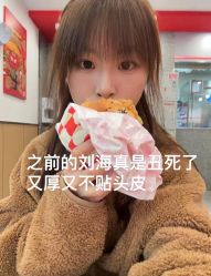 -DL HOPE明星造型