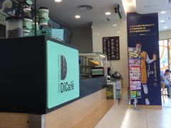 -德克士(北关店)