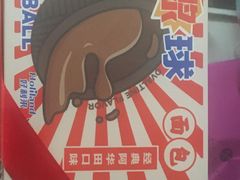 -好利来(高新枫叶广场店)