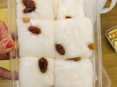 -八珍米家水塔糕(湖东邻里中心北楼店)