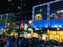 -方恒购物中心(望京小街店)